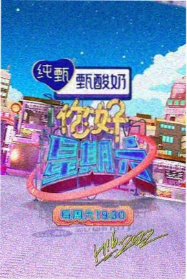 武侯祠博物馆戏单卡图