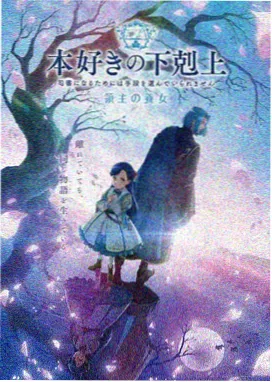 锦里古街戏单卡图