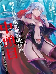 杜甫草堂博物馆戏单卡图