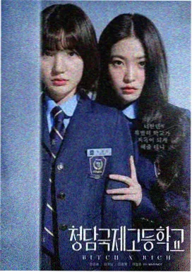 天府艺术公园戏单卡图