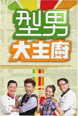 望江楼公园戏单卡图
